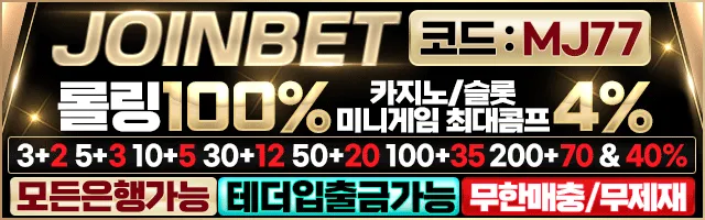 배너 광고 114