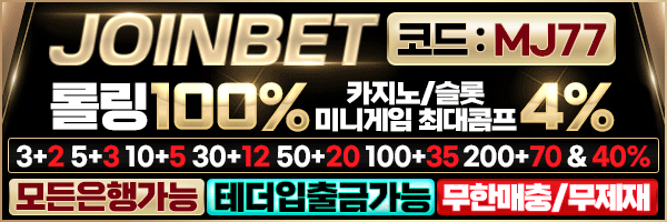 조인벳 로고