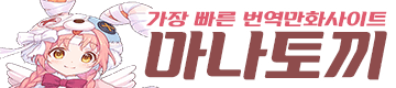 마나토끼 로고