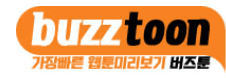 버즈툰 로고