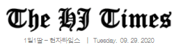 현자타임스 로고