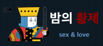 밤의 황제 로고