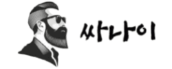 싸나이 로고