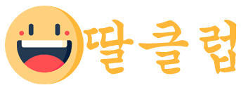 딸클럽 로고