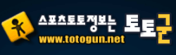 토토군 로고