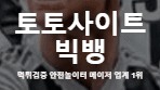 빅뱅 로고