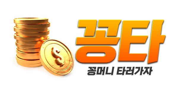 꽁타 로고