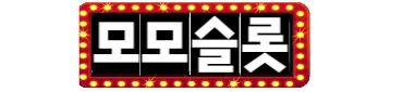 모모슬롯 로고