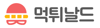 먹튀날드 로고
