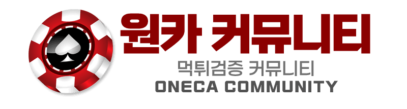 원카 커뮤니티 로고