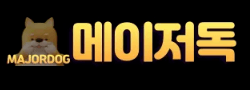 메이저독 로고