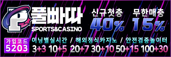 풀빠따 로고