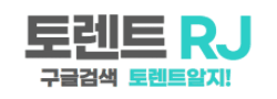 토렌트알지 로고
