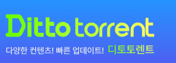 디토렌트 로고