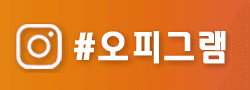 오피그램 로고
