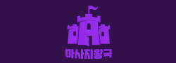 마사지왕국 로고