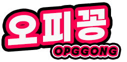오피꽁 로고