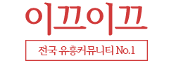 이끄이끄 로고