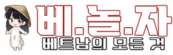 베놀자 로고