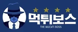 먹튀보스 로고
