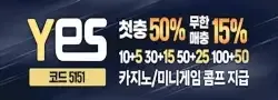 예스벳 로고