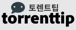 토렌트팁 로고