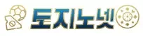 토지노넷 로고