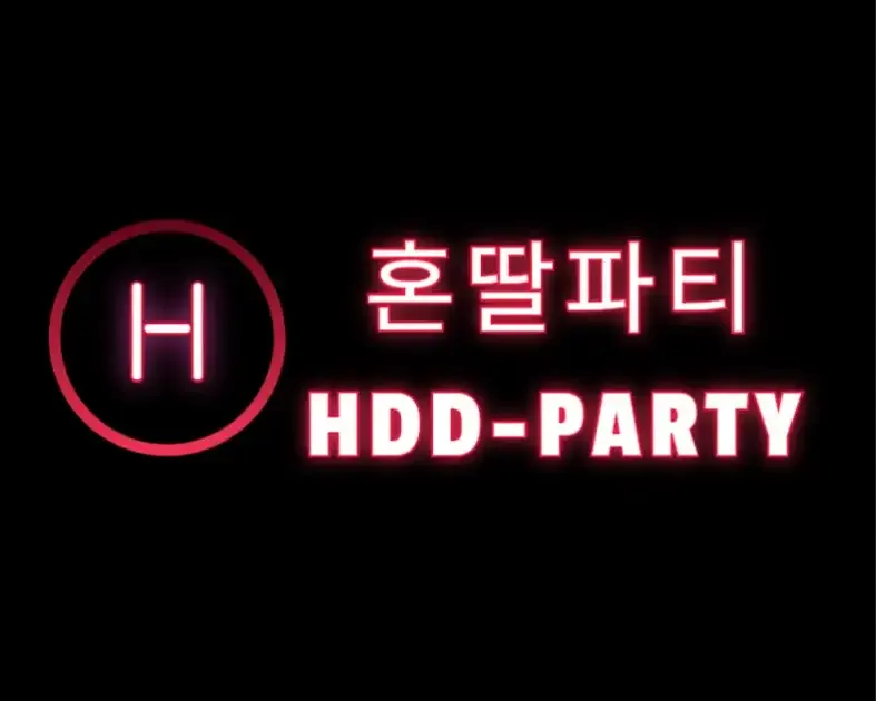 혼딸파티 로고