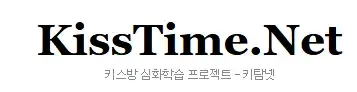 키탐넷[키스방] 로고