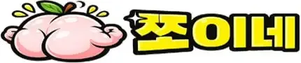 쪼이네 로고
