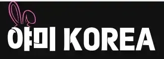 야미코리아 로고