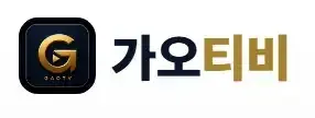 가오티비 로고
