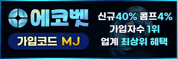 에코벳 로고
