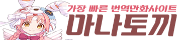 마나토끼 로고