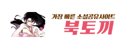 북토끼 로고