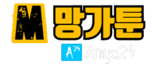 망가툰 로고