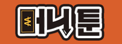 머니툰 로고