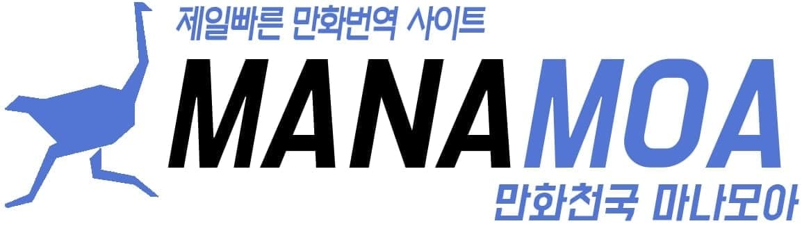 마나모아 로고