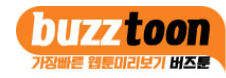 버즈툰 로고
