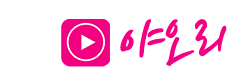 야오리 로고