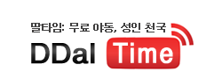 딸타임 로고