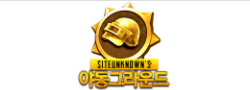 야동그라운드 로고