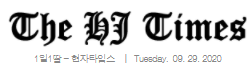 현자타임스 로고