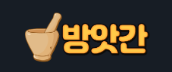 방앗간 로고
