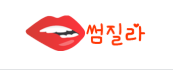 썸질라 로고