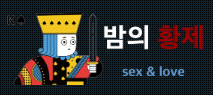밤의 황제 로고