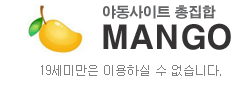 망고넷 로고