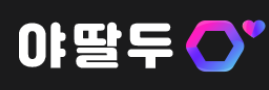 야딸두 로고