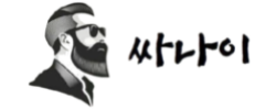 싸나이 로고