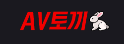 AV토끼 로고